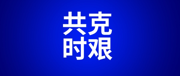 抗擊疫情，放心簽電子合同平臺(tái)助力企業(yè)遠(yuǎn)程簽約！