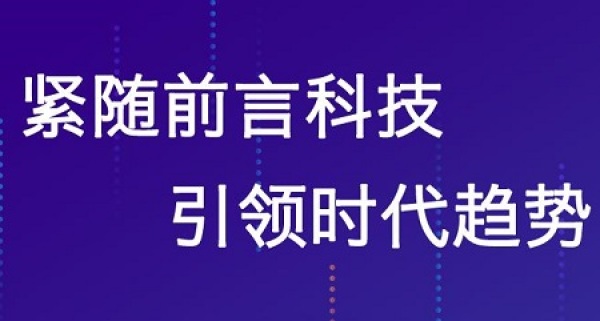 深圳前海匯金融服務(wù)有限公司牽手放心簽電子合同，讓金融服務(wù)更加順暢！