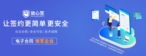 企業(yè)和個人在使用電子簽名時要注意什么？