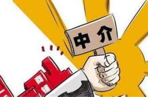 《民法典》中介合同解讀：中介的福音，以后再也不怕跳單了！