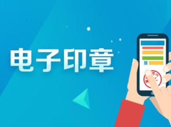 放心簽醫(yī)院電子合同解決方案