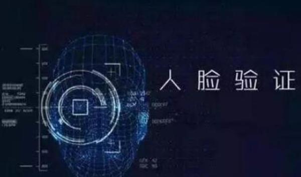 電子合同刷臉認(rèn)證安全嗎？電子合同實(shí)名認(rèn)證方式有哪些？