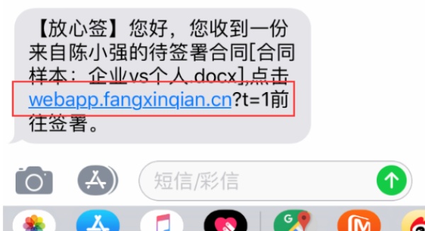 電子簽章怎么辦理？電子簽章如何簽合同？