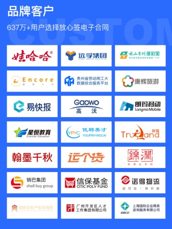 電子簽章企業(yè)怎么選？