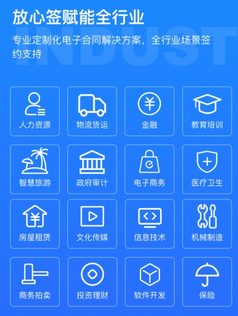 電子簽章解決方案能為企業(yè)解決哪些問題