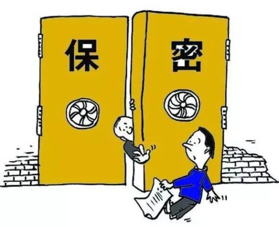 技術保密協(xié)議怎么寫才合法