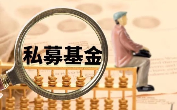 私募基金合同-私募基金合伙協(xié)議最新