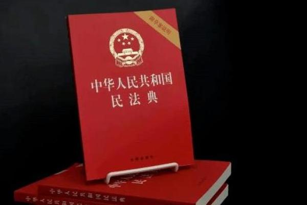 民法典關(guān)于保理合同的條文規(guī)定及疑問解答