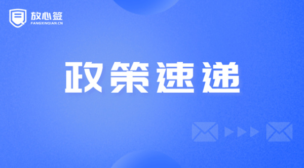 通過電子郵件形式訂立勞動(dòng)合同可不可以？