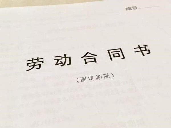 電子勞動合同的簽署流程