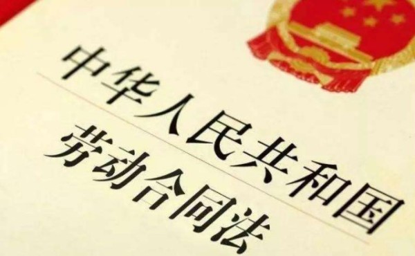 電子勞動(dòng)合同能否認(rèn)定是書面勞動(dòng)合同？