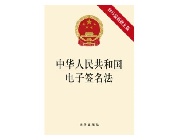 電子版租賃合同有法律效應(yīng)嗎？