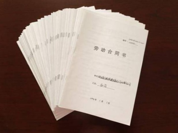 協(xié)議書(shū)怎樣寫(xiě)才有法律效力？