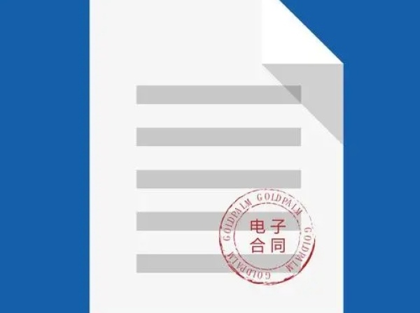 合同信息查詢無果？教你三步解決“信息盲區(qū)”，守護你的權(quán)益！